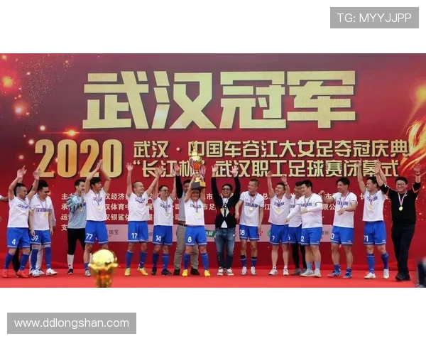 武汉足球队在联合会杯积分榜上以82分稳居第一名展现强劲实力