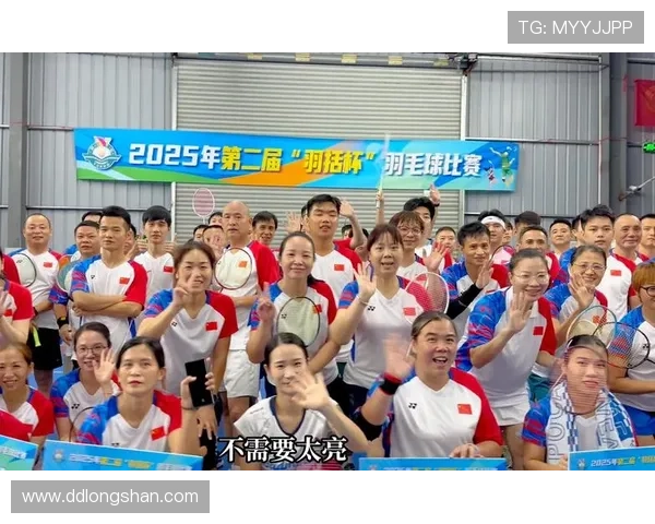 广州羽毛球队状态排名创新高引发关注全市热议羽毛球运动发展新机遇