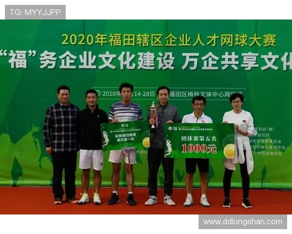 深圳网球队在全国网球团队协作排行榜中荣获第九名的佳绩分析